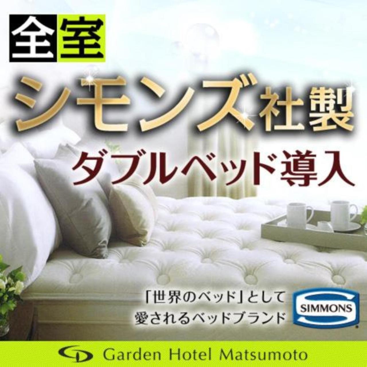 Garden Hotel Мацумото Экстерьер фото